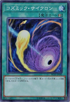 10/RC02-JP045 ߥå ڥѡ쥢