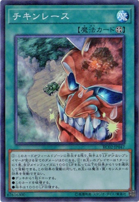 10/RC02-JP047 졼 ڥѡ쥢