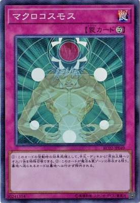 10/RC02-JP049 ޥ⥹ ڥѡ쥢