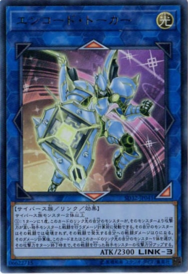 10/SD32-JP041󥳡ɡȡڥȥ쥢