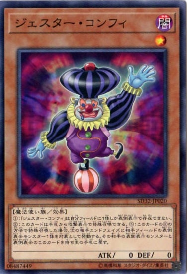 10/SD32-JP020ե
