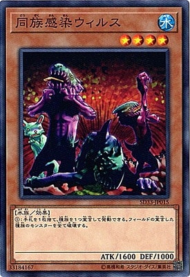 ��10��/SD33-JP015��Ʊ²���������륹