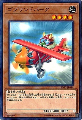 ��10��/SD33-JP016�����֥��ɥС���