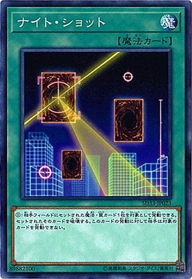 ��10��/SD33-JP023���ʥ��ȡ�����å�