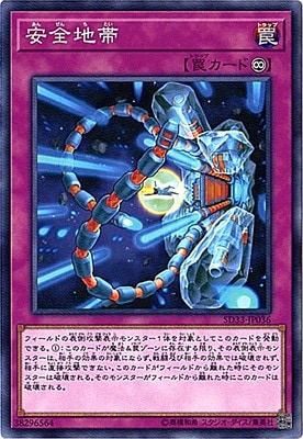 ��10��/SD33-JP036����������