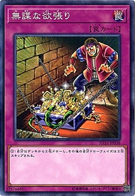 ��10��/SD33-JP038��̵�Ť���ĥ��