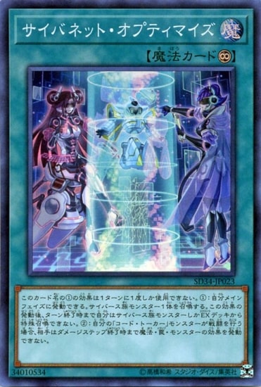 ��10��/SD34-JP23�������Хͥåȡ����ץƥ��ޥ����ڥ����ѡ��쥢��