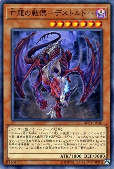 ��10��/SD34-JP16��˴ζ������-�ǥ��ȥ�ɡ�