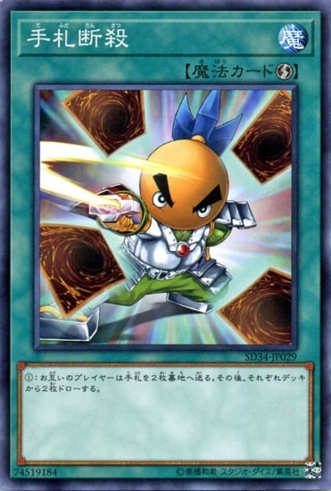 ��10��/SD34-JP29���껥�ǻ�