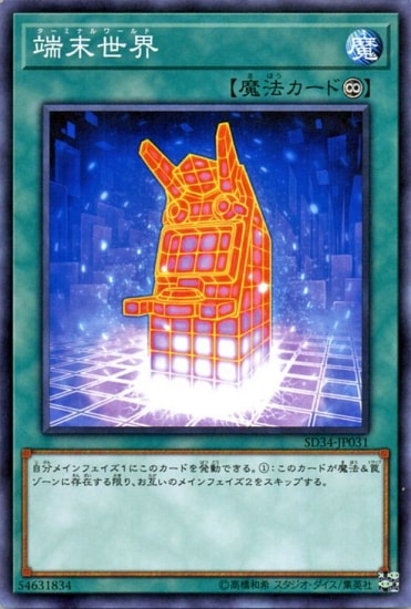 ��10��/SD34-JP31��ü������