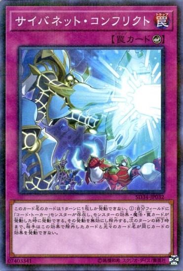 10/SD34-JP32Хͥåȡեꥯ