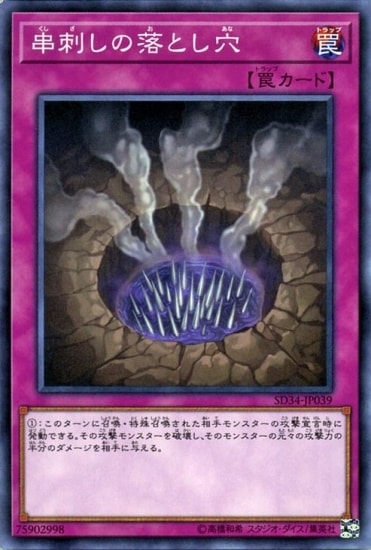 ��10��/SD34-JP39�����ɤ�����Ȥ���