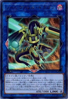 ��10��/SD36-JPP02�������������롦�ɥ饴��ڥ���ȥ�쥢��