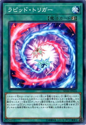 ��10��/SD36-JP024����ԥåɡ��ȥꥬ���ڥΡ��ޥ�ѥ����