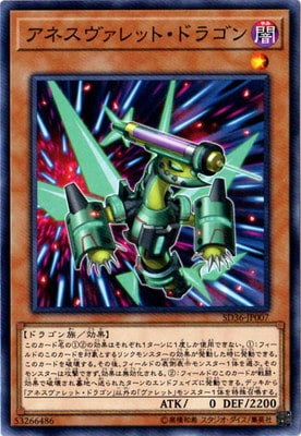 ��10��/SD36-JP007�����ͥ�������åȡ��ɥ饴��