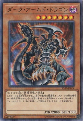 ��10��/SD37-JP014����������������ɡ��ɥ饴��