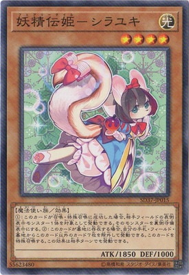 ��10��/SD37-JP015��������ɱ�ݥ���業