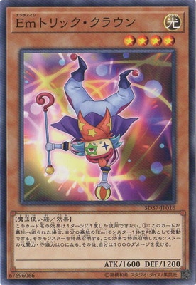 ��10��/SD37-JP016��Em�ȥ�å������饦��