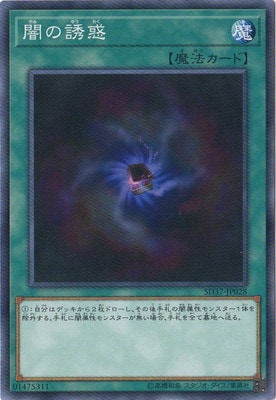 ��10��/SD37-JP028���Ǥ�Ͷ��