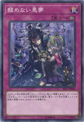 ��10��/SD37-JP038���ä�ʤ���̴