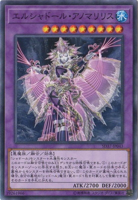 ��10��/SD37-JP043�����륷��ɡ��롦���Υޥ�ꥹ