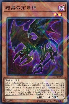遊戯王カード(バラ売り専用) Amazon.co.jp: 遊戯王カード 荒魂(スーパーレア) QUARTER