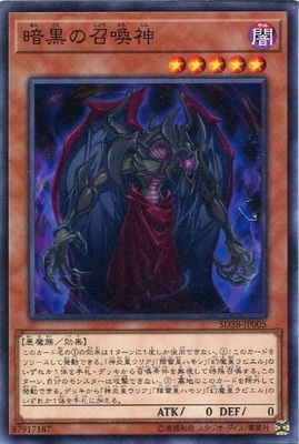 第10期/SD38-JP005 暗黒の召喚神 | 遊戯王OCG,【OCG】構築済みデッキ