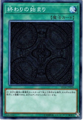 遊戯王カード卒業 Amazon.co.jp: 遊戯王カード 現世と冥界の逆転 WJa-04UR : ホビー