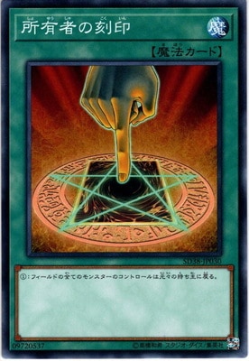 10/SD38-JP030ͭԤι
