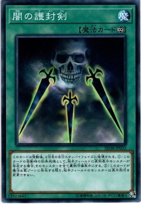 ��10��/SD38-JP032���Ǥθ�����