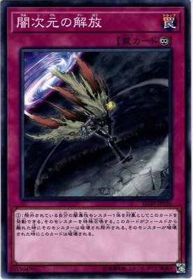 10/SD38-JP036Ǽβ
