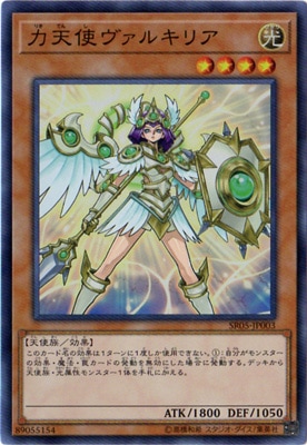 10/SR05-JP003ŷȥ륭ꥢڥѡ쥢