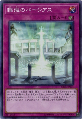 10/SR05-JP031زΥѡڥѡ쥢