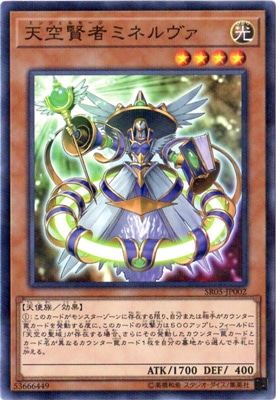 (未使用･未開封品)　遊戯王OCG デュエルモンスターズ ストラクチャーデッキR 神光の波動 wyeba8q 遊戯王OCGデュエルモンスターズ ストラクチャーデッキR 神光の