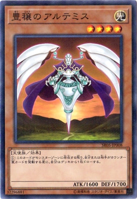 第10期/SR05-JP008 豊穣のアルテミス【ノーマルパラレル】 | 遊戯王OCG