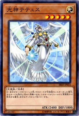 遊戯王OCG ストラクチャーデッキ 神光の波動 3個セット ストラクチャーデッキR -神光の波動- 遊戯王OCG デュエル