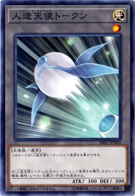 10/SR05-JPTKN¤ŷȥȡ