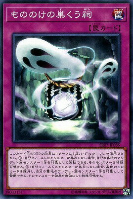 10/SR07-JP035ΤΤ㤯