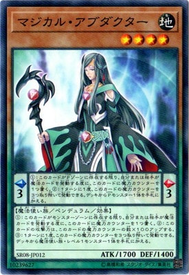 ��10��/SR08-JP012���ޥ����롦���֥�������