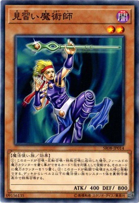 ��10��/SR08-JP014����������ѻ�