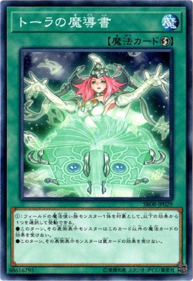 ��10��/SR08-JP029���ȡ������Ƴ��