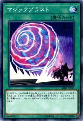 ��10��/SR08-JP030���ޥ��å����֥饹��