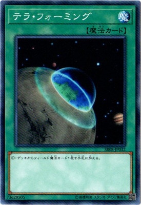 ��10��/SR08-JP032���ƥ顦�ե����ߥ�