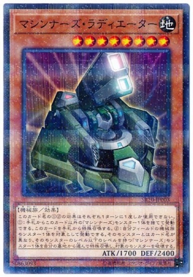 ローゼのsp3枚セット Jinzo [Quarter Century Secret Rare] RA03-EN099 Prices
