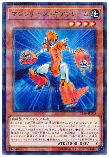 ��10��/SR10-JP005���ޥ���ʡ����������ե졼��ڥΡ��ޥ�ѥ����