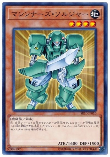 ��10��/SR10-JP010���ޥ���ʡ��������른�㡼