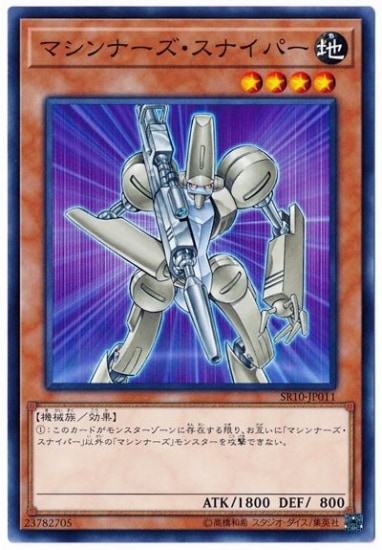 10/SR10-JP011ޥʡʥѡ