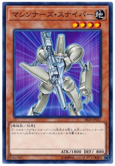 ��10��/SR10-JP011���ޥ���ʡ��������ʥ��ѡ�