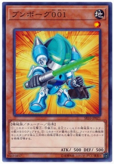 ��10��/SR10-JP021���֥�ܡ���������