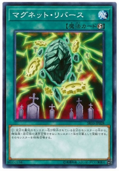 ��10��/SR10-JP028���ޥ��ͥåȡ���С���